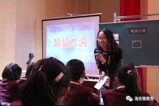 城南實(shí)小第七期成長加油站 教育咨詢公益服務(wù)歡迎您